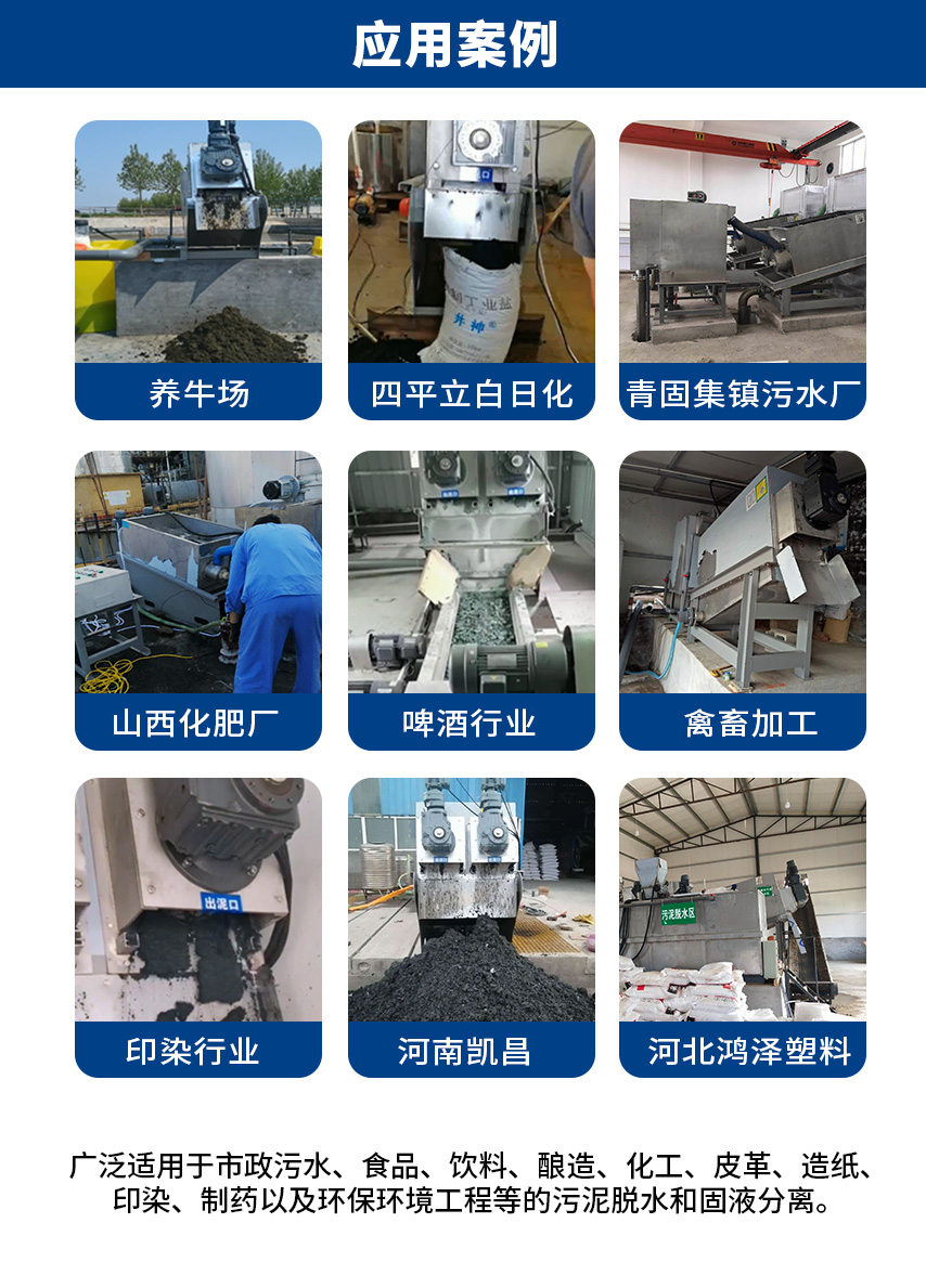 應用行業854
